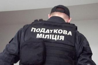 Податкову міліцію ліквідують до кінця поточного року, - Мінфін