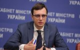 НАПК вынесло предписание министру Омеляну