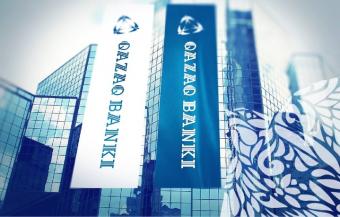 Келимбетов назначен председателем правления АО &laquo;Qazaq Banki&raquo;