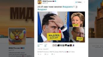 МЗС Росії опублікував фото &laquo;обридлих&raquo; йому зарубіжних політиків