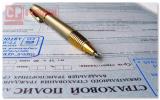 Law on Forced Purchase and Sale of Shares Signed