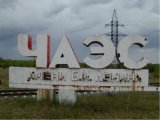 У зоні відчуження знову сталася пожежа