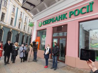Сбербанк Росії докапіталізував українську &laquo;дочку&raquo;