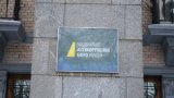 Масштабна корупція в &laquo;Укроборонпромі&raquo; - НАБУ почало розслідування