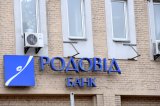 НБУ ліквідує Родовід Банк