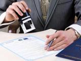 Витяг з реєстру обтяжень рухомого майна можна буде отримати і в електронній формі