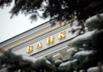 Нацбанк має питання до 10 недокапіталізованих банків - Рожкова