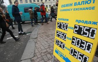 Правительство наполняет бюджет &laquo;доходами&raquo; от инфляции &ndash; нардеп