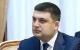 Кабмін сьогодні розгляне зміни до Митного кодексу