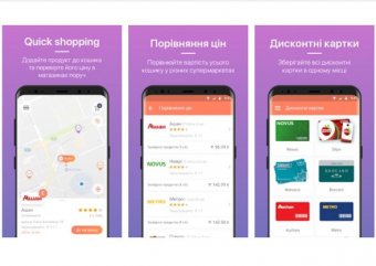 Киевляне создали приложение для сравнения цен в супермаркетах