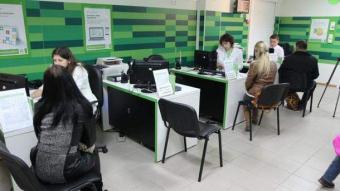 Киевляне могут оплачивать &laquo;коммуналку&raquo; в ПриватБанке вместо &laquo;Укрпошты&raquo;