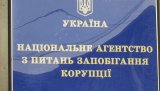 НАЗК знайшло порушення у звітах 38 політичних партій