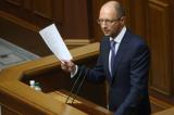Онлайн-трансляція звіту КМУ в Раді за підсумками року