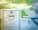 Відсутність ринку землі гальмує розвиток України &ndash; МВФ