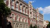 The National Bank of Ukraine has cut off 14 banks from the interbank currency market
