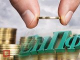 Інвестиційний дохід ЕНПФ збільшився більш ніж на 30 відсотків за рік