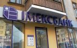 ФГВФО почав ліквідацію Імексбанку