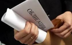 National Bank of Ukraine increased the portfolio of government bonds by 2 billion UAH