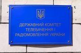 В Украине за 8 млн грн популяризируют интеграцию в ЕС и НАТО