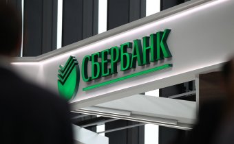 Сбербанк Росії має намір оскаржити рішення київського суду про арешт акцій української «дочки»