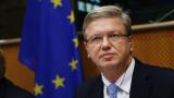 ЄС оголосив про надання ще одного пакету допомоги Україні