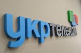 &laquo;Укртелеком&raquo; можуть продати повторно - Фонд держмайна