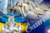 Минюст начал опись и арест активов Газпрома