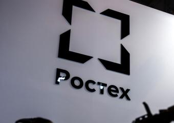 &laquo;Роcтех&raquo; прийняв стратегію електронного кластера