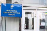 Минсоцполитики представило новую формулу расчета пенсий