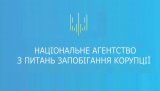 В е-декларации Порошенко за 2017 год НАПК не нашло никаких нарушений