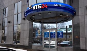 &laquo;ВТБ 24&raquo;: видача іпотечних кредитів в Росії в 2016 році зросте на 27%