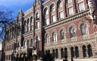 Непрозорих фінустанов дедалі менше: НБУ визначив власника ще одного банку