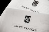 Президент подписал Закон о создании условий для международной кооперации субъектов самолетостроения и развития отечественного самолетостроения