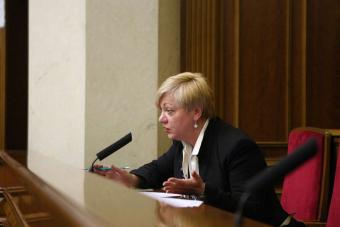 ВАСУ підтвердив законність призначення Валерії Гонтаревої Головою НБУ