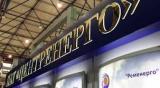 Фонд держмайна планує продати &laquo;Центренерго&raquo; в травні-червні 2017 року