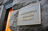 Ministry of Finance Borrows UAH 827 Million and USD 100 Million
