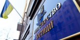 Минюст направил заявление в ГПУ из-за обысков НАБУ