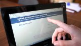 НАЗК вирішило тимчасово закрити доступ НАБУ до реєстру е-декларацій