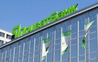 ГПУ розслідує мільярдні розкрадання в Приватбанку