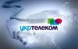Акції &laquo;Укртелекому&raquo; арештовано