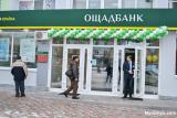 Кабмін схвалив докапіталізацію Ощадбанку і Укрексімбанку