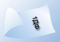 There are no penalties for correction of information in the form #1-DF