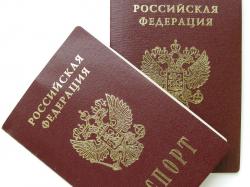 Росія може спростити процедуру отримання громадянства РФ для українців