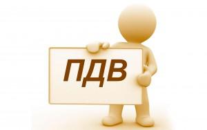 Предприятиям Голосеевского района столицы вернули из бюджета почти 93 млн. грн. НДС