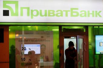 ПриватБанк 2017 року розраховує збільшити прибуток на 42%