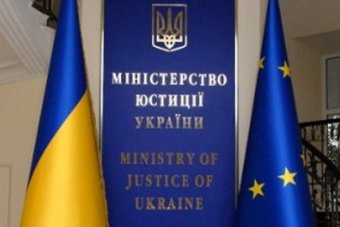 Минюст отдал за софт фирме с российскими «корнями» 3 млн грн
