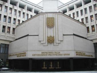 Совет Крыма приостановили все судебные производства, начатые до 21 марта
