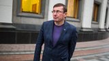 Луценко заговорил о госперевороте