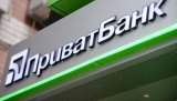 Державний &laquo;Приватбанк&raquo; подав до суду на своїх колишніх власників