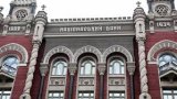 Руководство НБУ жалуется на низкие зарплаты